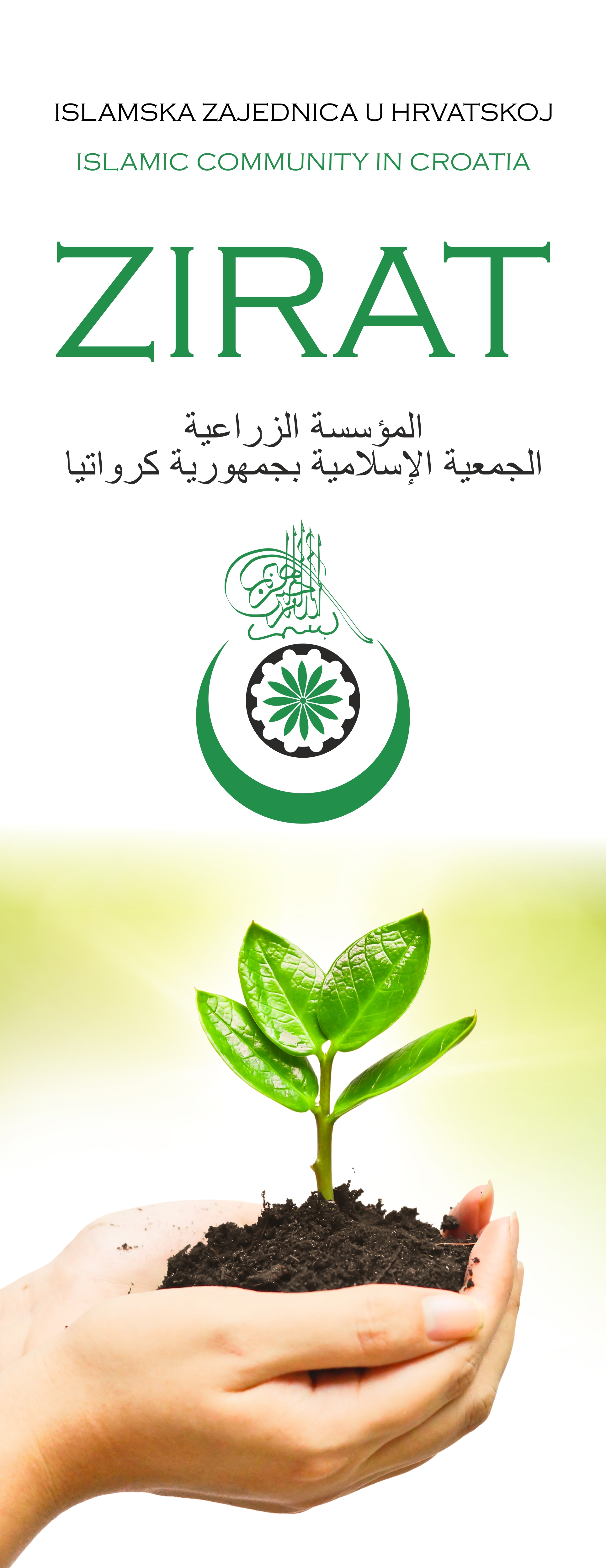 2016-09-21-Roll-up_zirat_odabrani