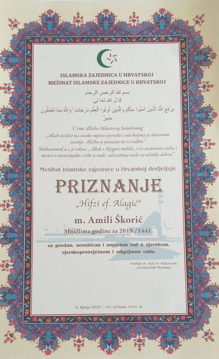 priznanje