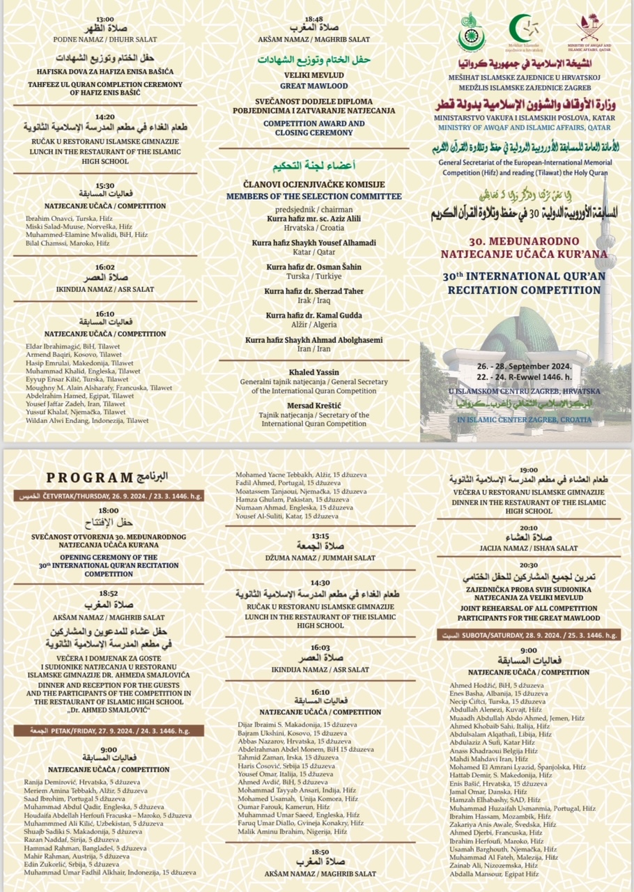 program natjecanje