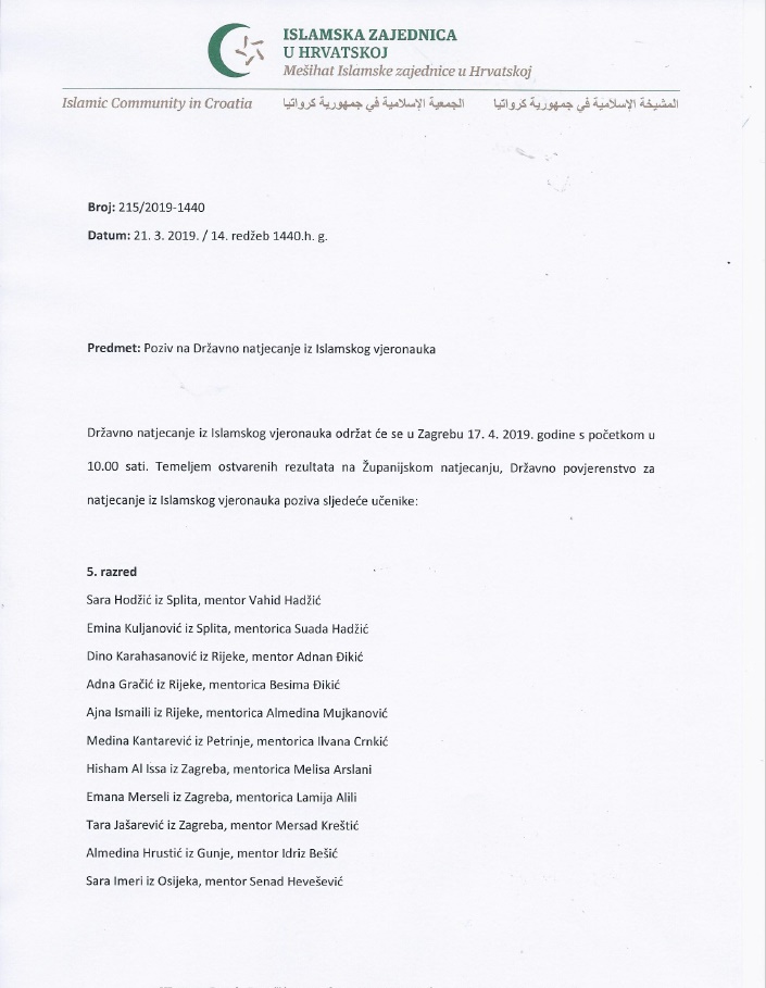 poziv